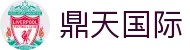 鼎天国际官网 - 鼎天国际App-官方AI与品牌助手